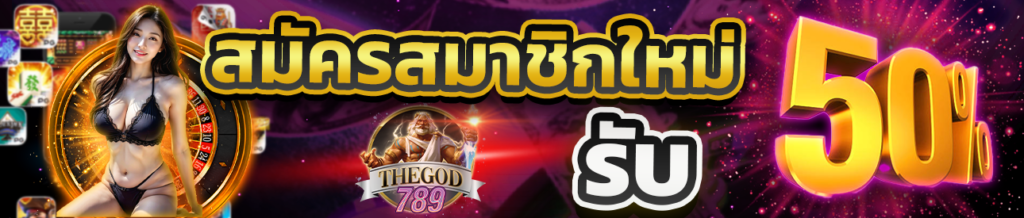 thegod789